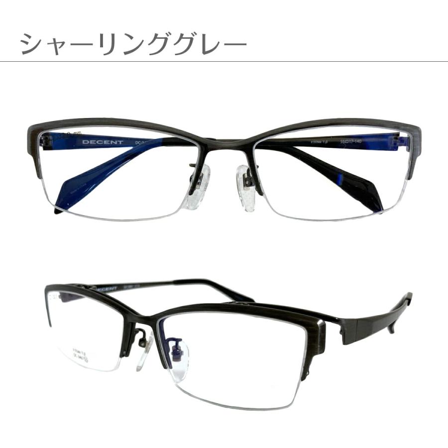 メガネ 度付き 跳ね上げ式 跳ね上げ 度あり 度入り 軽量 チタン