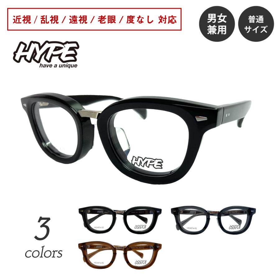 ICON眼鏡　日本製ハンドメイド近視度付き 度付き メガネ HYPE HE-6603 ボストン 軽量 太い 太縁 厚セル 近視