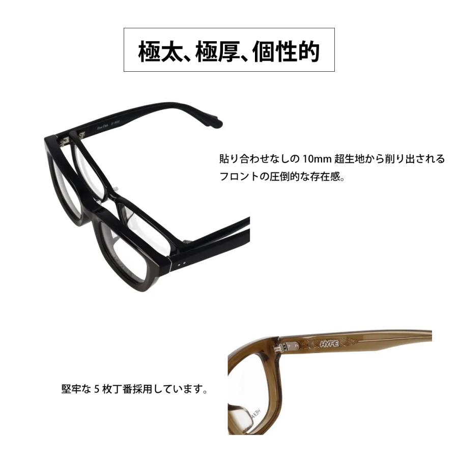 度付き メガネ HYPE HE-6603 ボストン 軽量 太い 太縁 厚セル 近視 