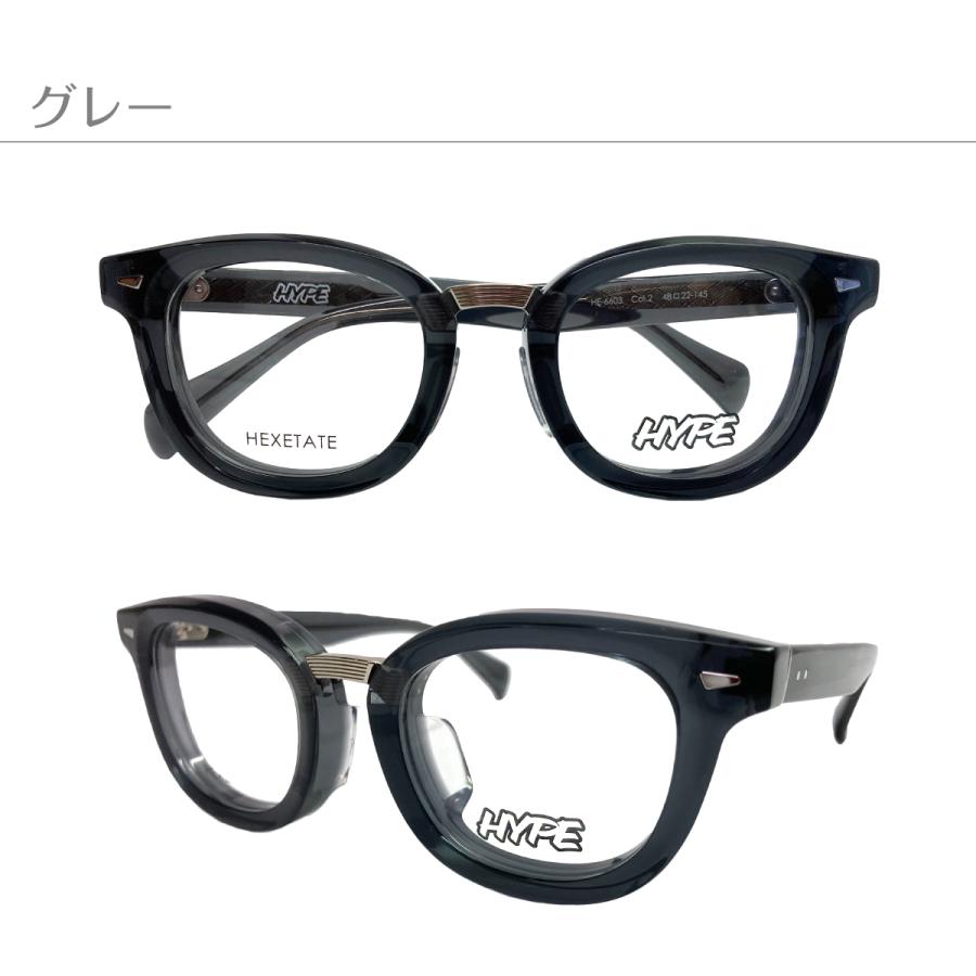 度付き メガネ HYPE HE-6603 ボストン 軽量 太い 太縁 厚セル 近視