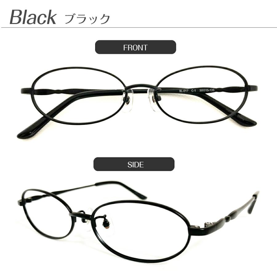 メガネ 度付き 度あり オーバル メタル フレーム 小さめ 鼻パッド 近視
