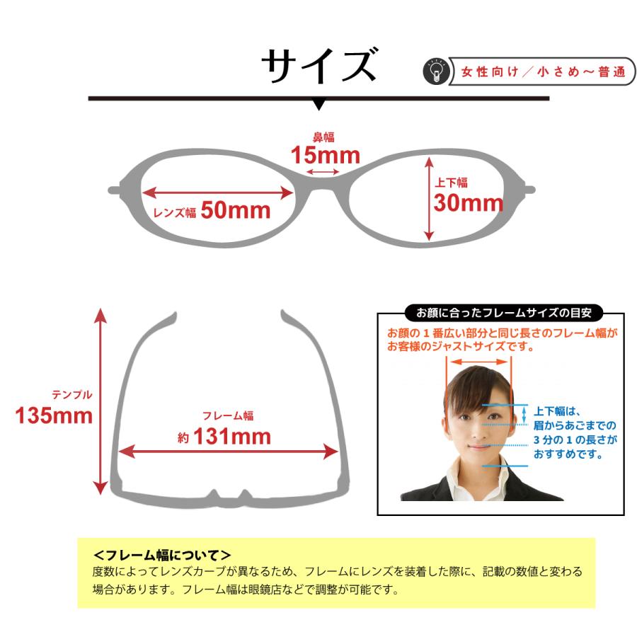 メガネ 度付き 度あり オーバル メタル フレーム 小さめ 鼻パッド 近視