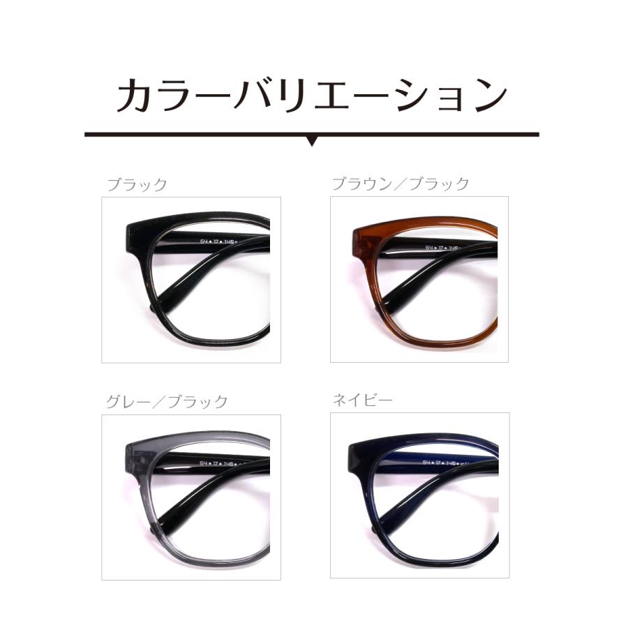 メガネ 度付き 度あり 度入り ウェリントン 形状記憶 軽量 フレーム
