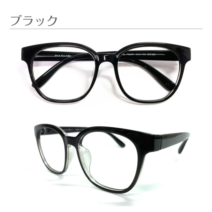 メガネ 度付き 度あり 度入り ウェリントン 形状記憶 軽量 フレーム