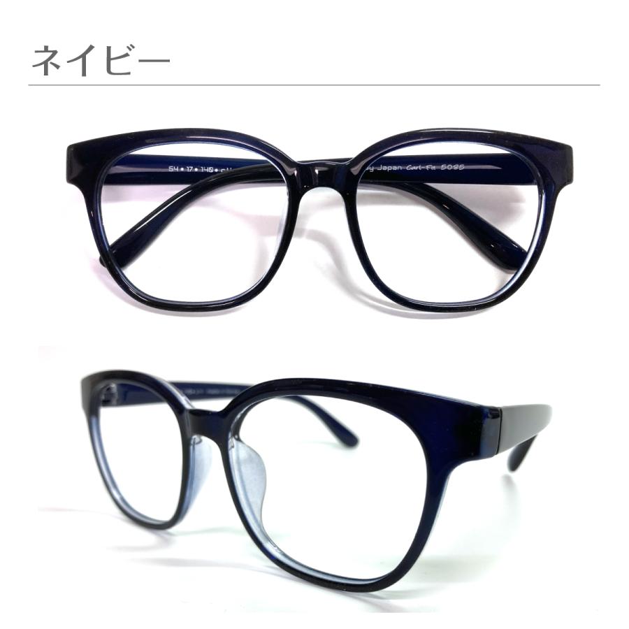 カービィ　メタナイト　眼鏡　ブラウン　ブラック　伊達メガネ　度無し　ウェリントン メガネ 度付き 度あり 度入り ウェリントン 形状記憶 軽量 フレーム