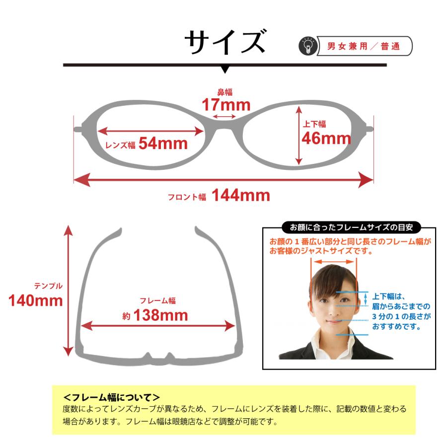 メガネ 度付き 度あり 度入り ウェリントン 形状記憶 軽量 フレーム