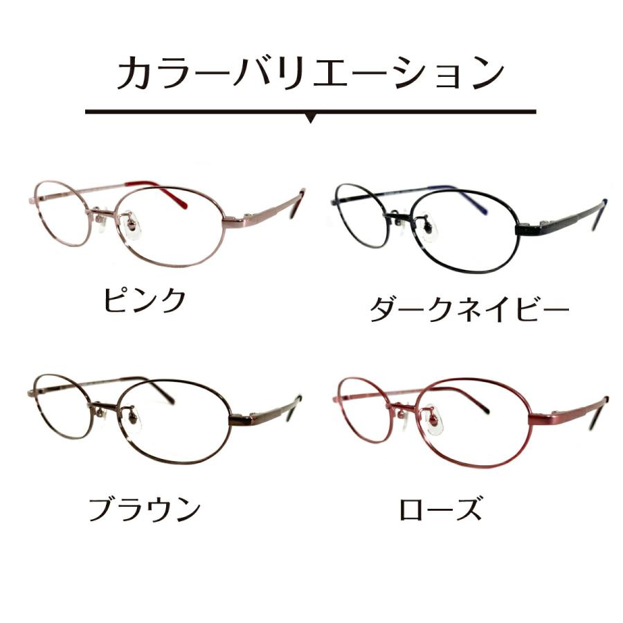 老眼鏡 リーディンググラス 形状記憶 NT合金 オーバル メタル フレーム