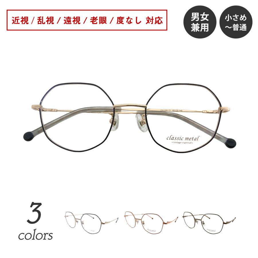 入荷しました クラシック オーバル 復刻版 レンズ無料 近視 乱視 老眼