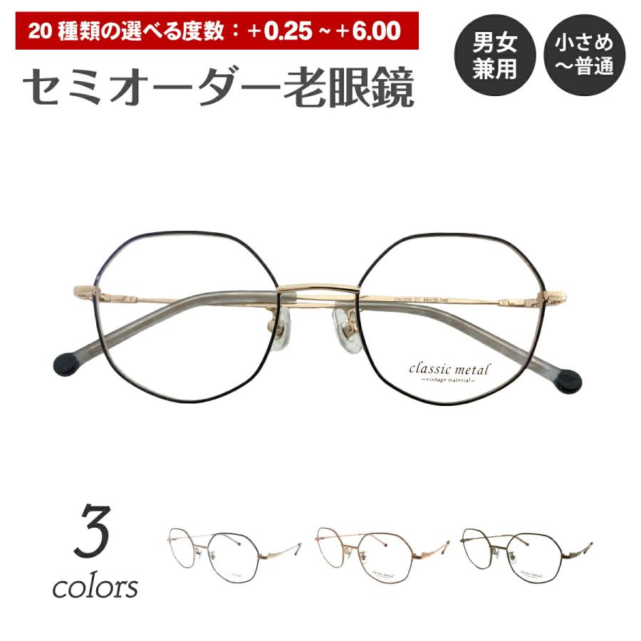 老眼鏡 リーディンググラス ハーフリム ナイロール オーバル メタル フレーム シニアグラス レディース メンズ 男性 女性 おしゃれ かわいい 鼻パッドあり 安い Br 005 R メガネスタイル 通販 Yahoo ショッピング