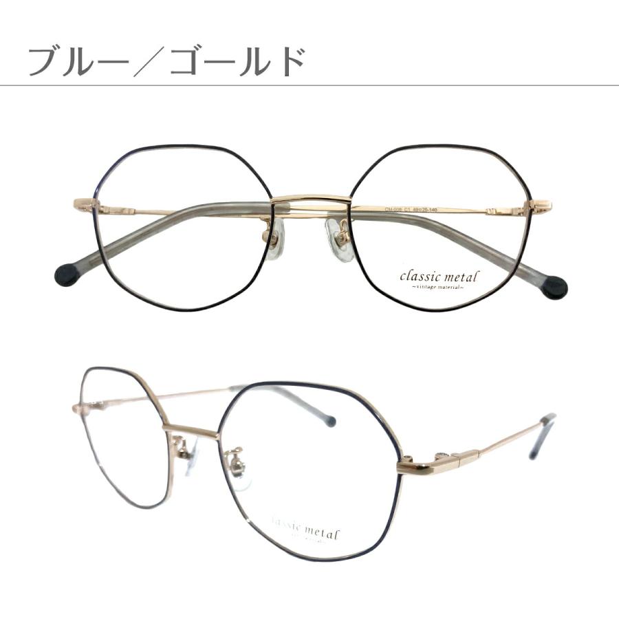 カービィ　メタナイト　眼鏡　ブラウン　ブラック　伊達メガネ　度無し　ウェリントン カービィ メタナイト 眼鏡 ブラウン ブラック 伊達メガネ 度無し