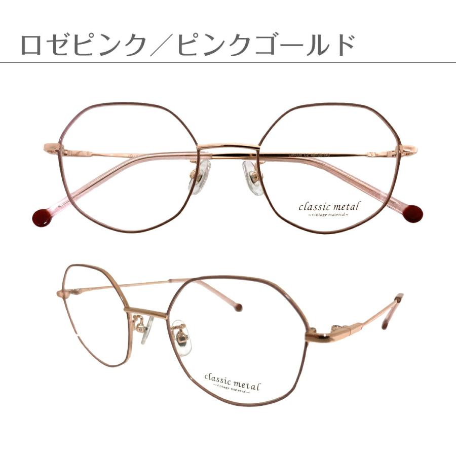 No.1432-メガネ　ピンクゴールド・ローズ　メタル【フレームのみ価格】 No.1432-メガネ ピンクゴールド・ローズ メタル【フレームのみ価格
