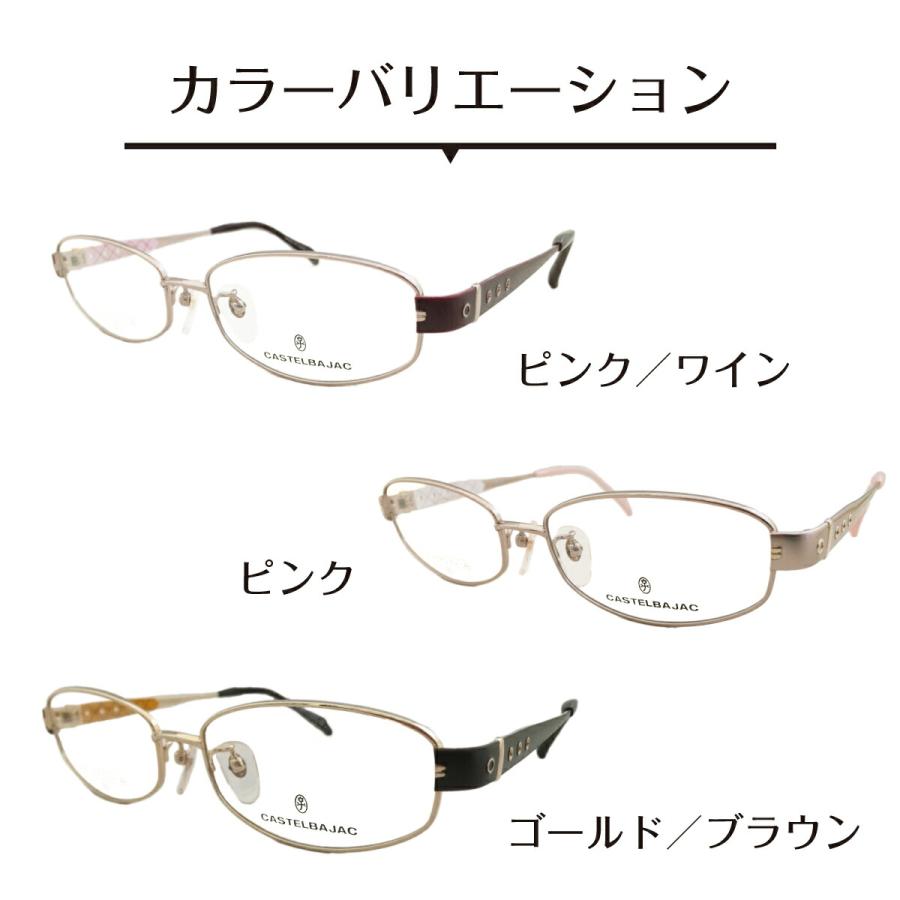 メガネ 度付き 度あり CASTELBAJAC カステルバジャック 16023 日本製