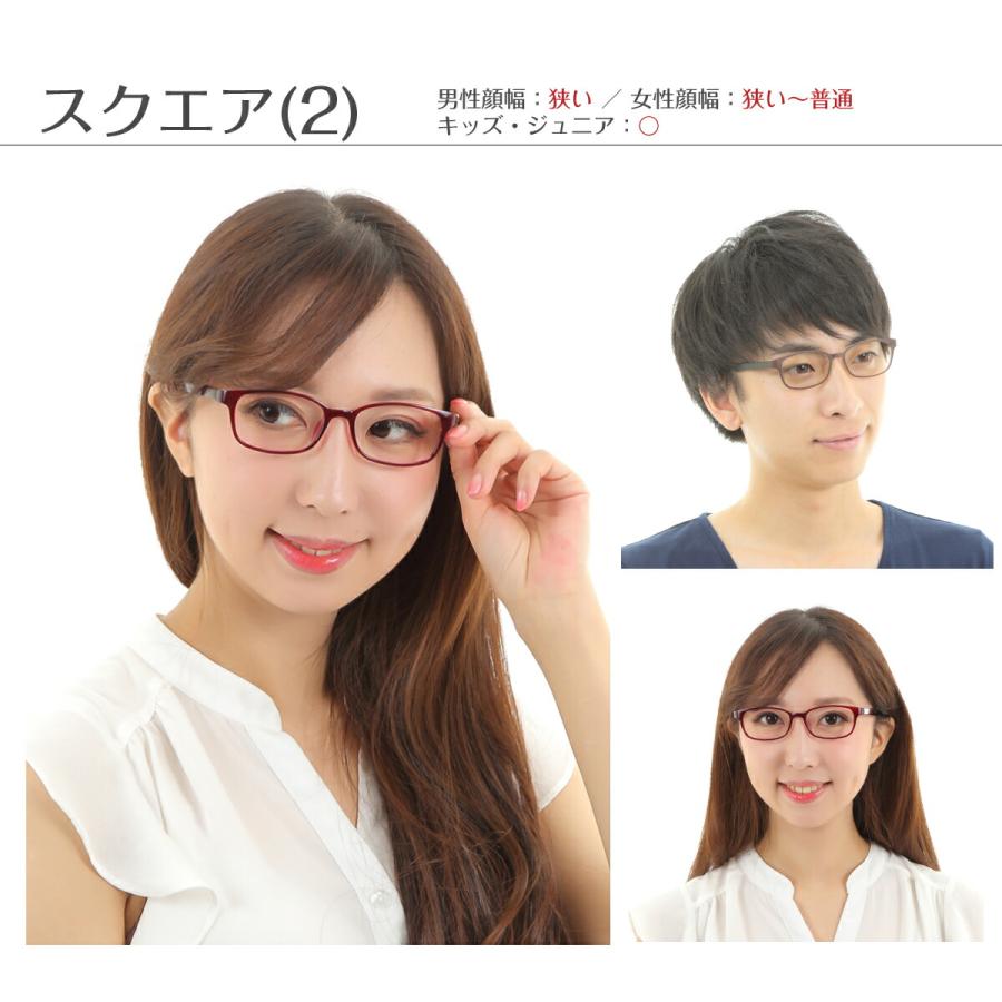 HOYA くもり止めレンズ付き メガネ 度付き 度あり 男女兼用 形状記憶
