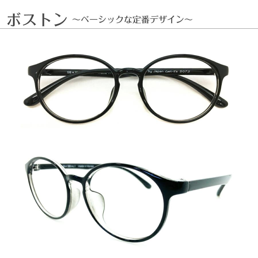 HOYA くもり止めレンズ付き メガネ 度付き 度あり 男女兼用 形状記憶