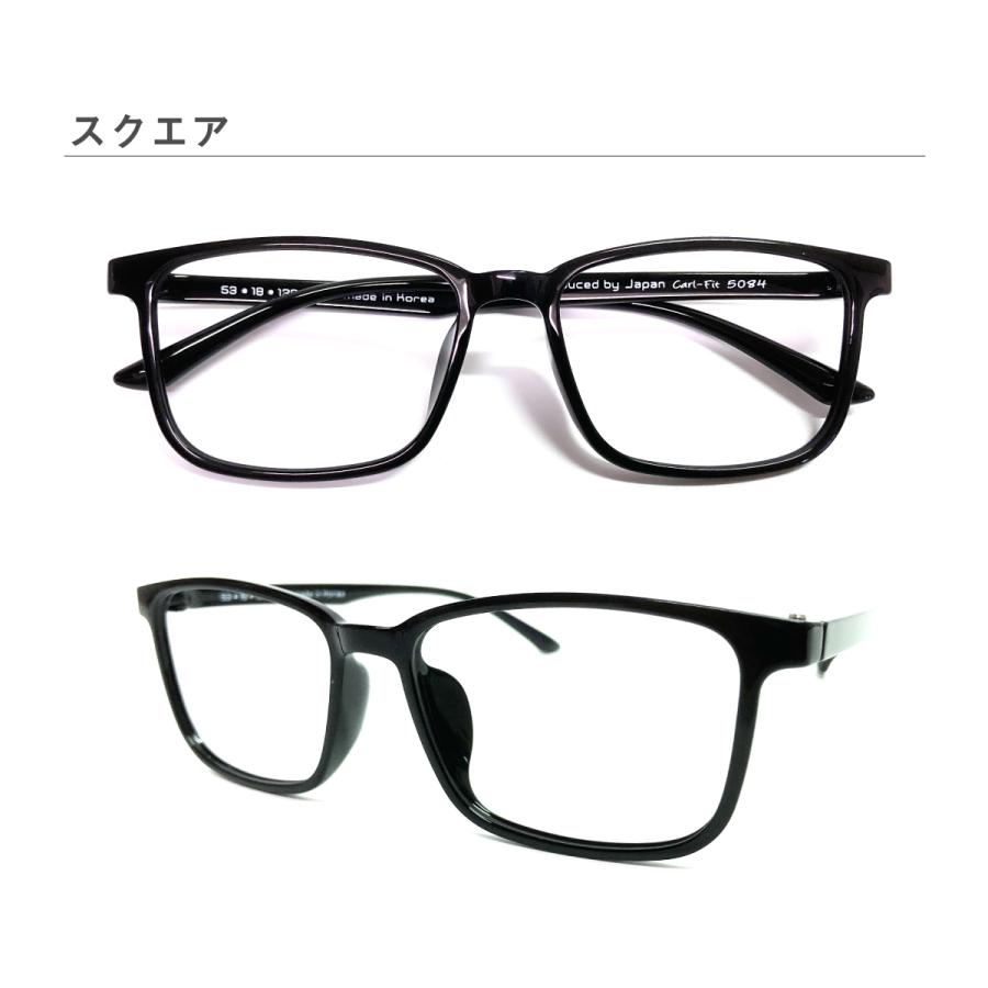 度付き サングラス メガネ ボストン ウェリントン スクエア 形状記憶