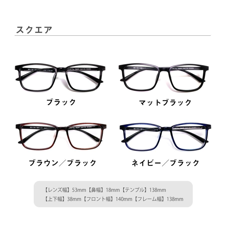 度付き サングラス メガネ ボストン ウェリントン スクエア 形状記憶