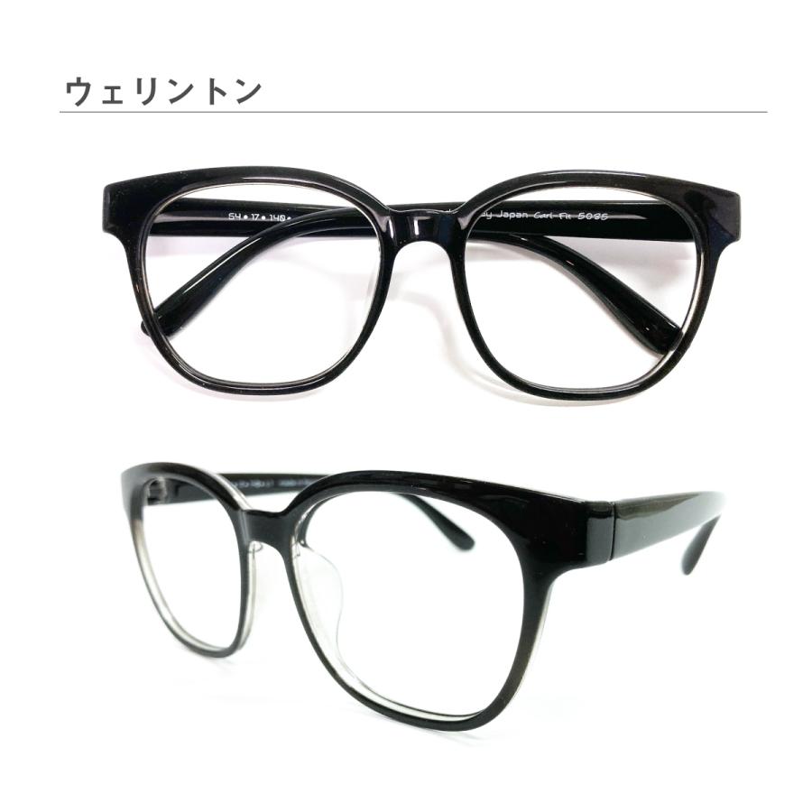 度付き サングラス メガネ ボストン ウェリントン スクエア 形状記憶