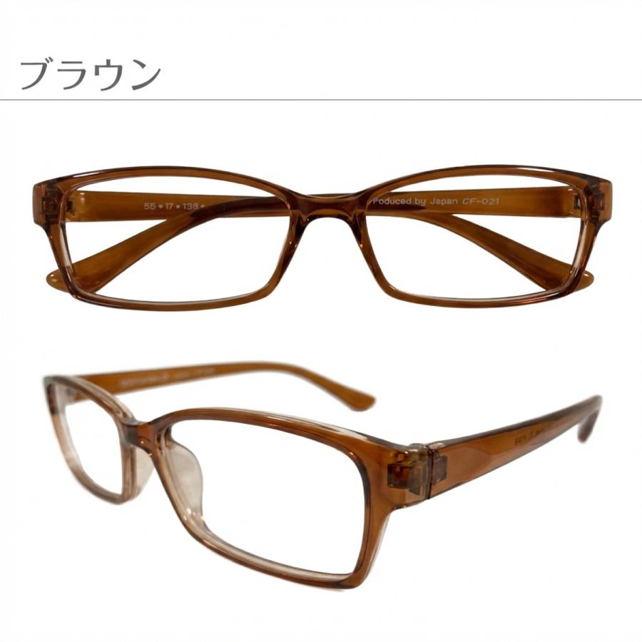 遠くも見える 老眼鏡 遠近両用 メガネ スクエア 軽量 リーディング