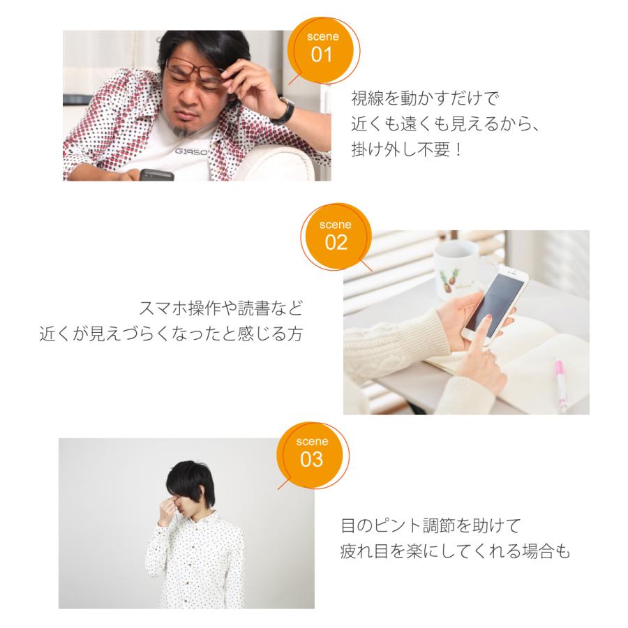 遠くも見える 老眼鏡 遠近両用 メガネ クラウンパント ボストン メタル