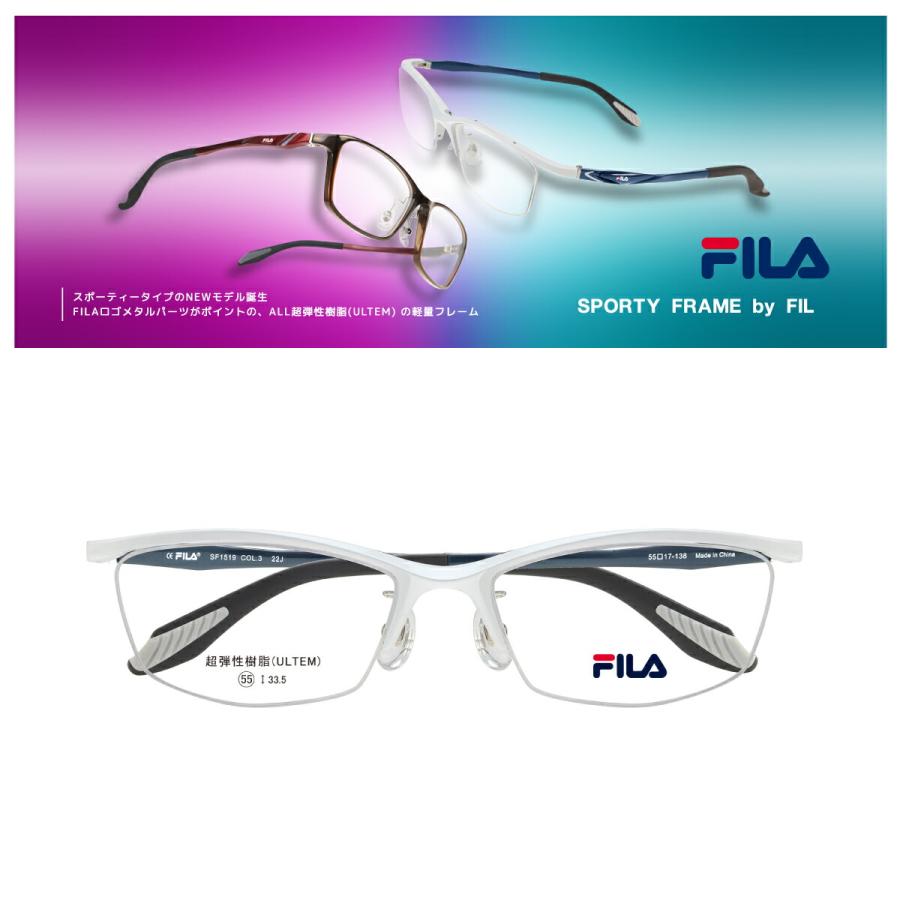 度付き メガネ FILA フィラ ハーフリム ナイロール スポーツ スポーティー スクエア 大きめ 大きい 度あり 度入り 近視 乱視 度なし 伊達 だて 眼鏡 めがね レンズ付き 鼻パッド ズレ防止 レディース メンズ 男性 女性 おしゃれ かっこいい 度付き メガネ FILA フィラ スポーツ ハーフリム ナイロール スクエア