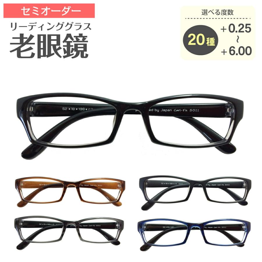 数々のアワードを受賞 老眼鏡 リーディンググラス スクエア 軽量 フレーム 形状記憶 黒縁 シニアグラス レディース メンズ 男性 女性 おしゃれ かっこいい ケース付き