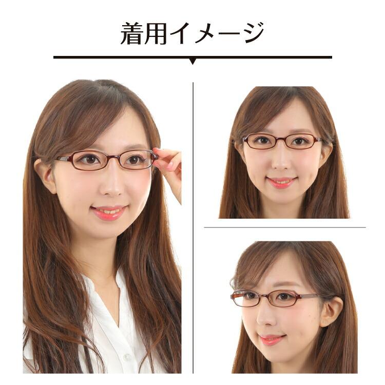 メガネ 度付き 度あり 小さいサイズ キッズ 子供 オーバル 形状記憶