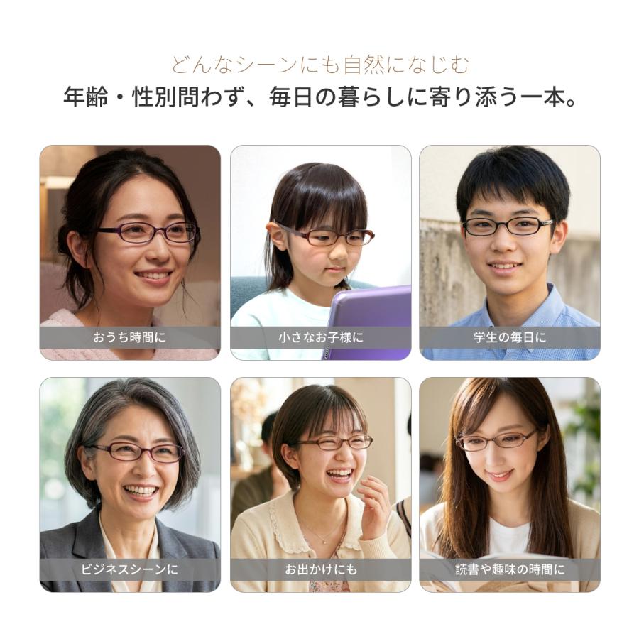 メガネ 度付き 度あり 小さいサイズ キッズ 子供 オーバル 形状記憶