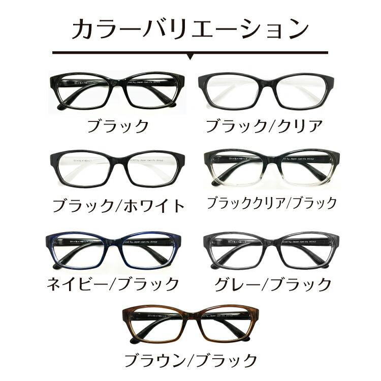 メガネ度付き ウェリントン 軽量 形状記憶 黒縁 メガネ激安 安い Pcメガネ度付きブルーライト対応 オプション 近視 遠視 乱視 老眼に対応可 Cf5042 メガネスタイル 通販 Yahoo ショッピング