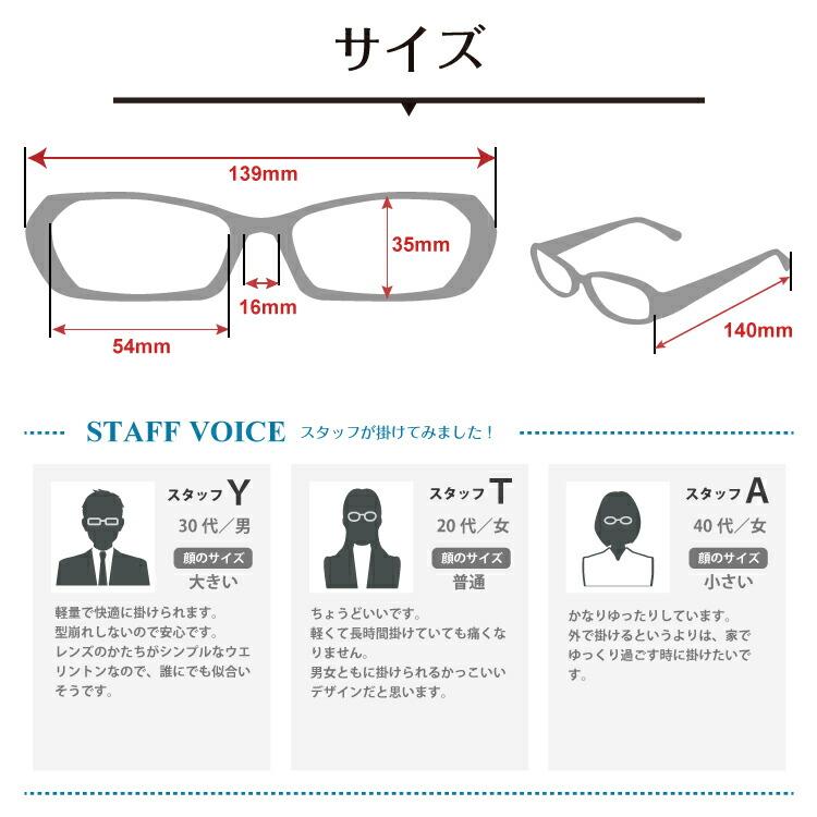 度付き メガネ ウエリントン 形状記憶 軽量 フレーム 度あり 度入り