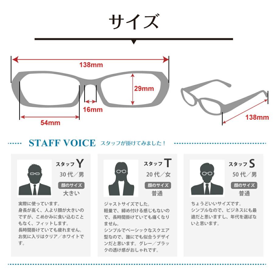メガネ 度付き 度あり スクエア 形状記憶 軽量 フレーム 近視 遠視 