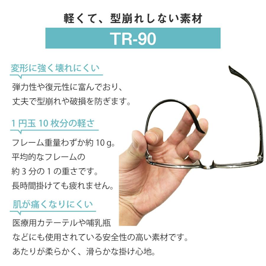 メガネ 度付き 度あり スクエア 形状記憶 軽量 フレーム 近視 遠視 乱視 老眼 度なし 伊達 だて 眼鏡 度入り レディース メンズ 男性 女性 おしゃれ かっこいい｜komachi0731｜15