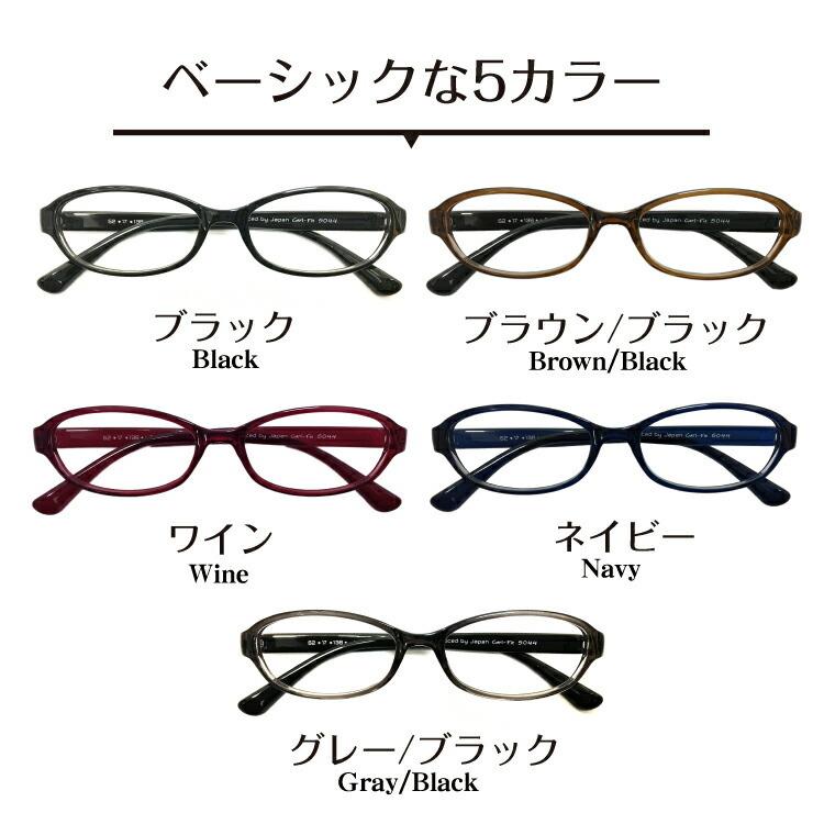 遠くも見える老眼鏡 遠近両用 メガネ オーバル 軽量 リーディンググラス シニアグラス 裸眼 伊達メガネ レディース メンズ 男性 女性 おしゃれ かわいい Cf5044 Enkn メガネスタイル 通販 Yahoo ショッピング
