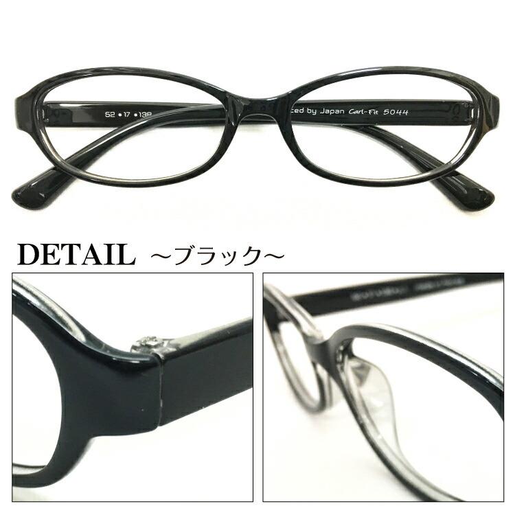 遠くも見える老眼鏡 遠近両用 メガネ オーバル 軽量 リーディンググラス シニアグラス 裸眼 伊達メガネ レディース メンズ 男性 女性 おしゃれ かわいい Cf5044 Enkn メガネスタイル 通販 Yahoo ショッピング