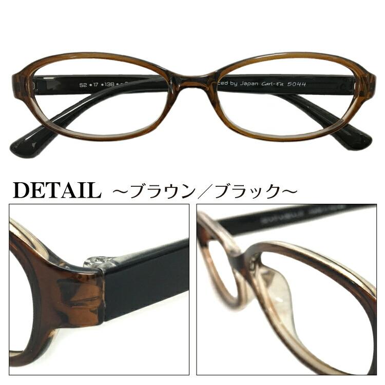 【金子眼鏡】オーバル型(度あり) 黒ぶち眼鏡 度付き 度あり メガネ オーバル 軽量 フレーム 形状記憶 黒縁 近視