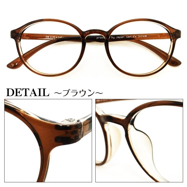 殿堂 ウルテム チタン ボストン 丸眼鏡 鼻パット付き送料無料 メガネ度なし だて ダテ 眼鏡 軽い ズレ防止 レディース メンズ 男性 女性 パソコン メガネ プレゼント ギフト Fucoa Cl