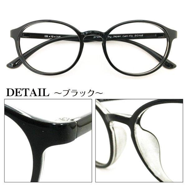 ブルーライトカット メガネ 度付き 度あり 94 カット ボストン 丸眼鏡 軽量 形状記憶 日本製 近視 遠視 乱視 パソコンメガネ Pcメガネ スマホ おしゃれ Cf5048 Sb メガネスタイル 通販 Yahoo ショッピング