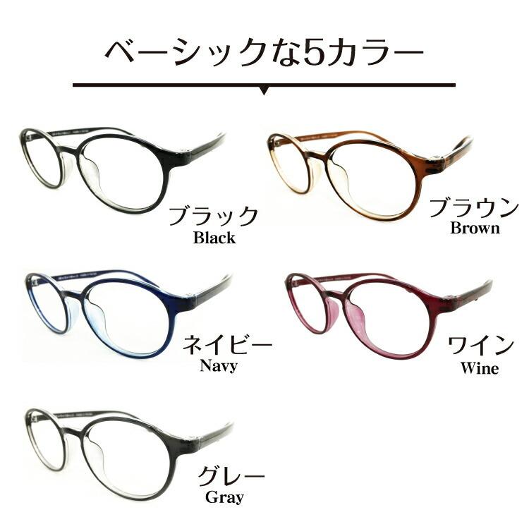 かわいい メガネ 度付き 度あり 超軽量 ボストン 丸眼鏡 形状記憶 黒縁 近視 遠視 乱視 老眼 度なし 伊達 眼鏡 度入り レディース メンズ 男性 女性 おしゃれ かわいい Aynaelda Com