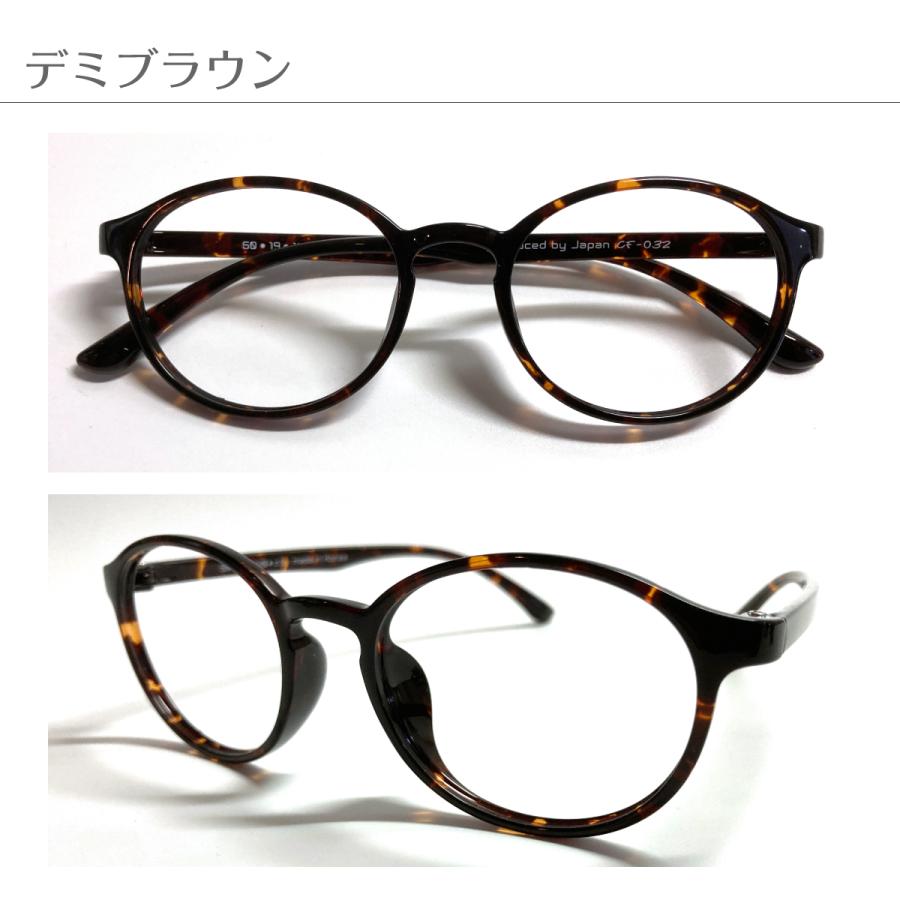 新品 ヴィンテージ ラウンド 丸眼鏡 ほぼ真円 ブラウンデミ (レンズ付き無料) サングラス ラウンドボストンだて眼鏡 デミブラウン フレーム クリア