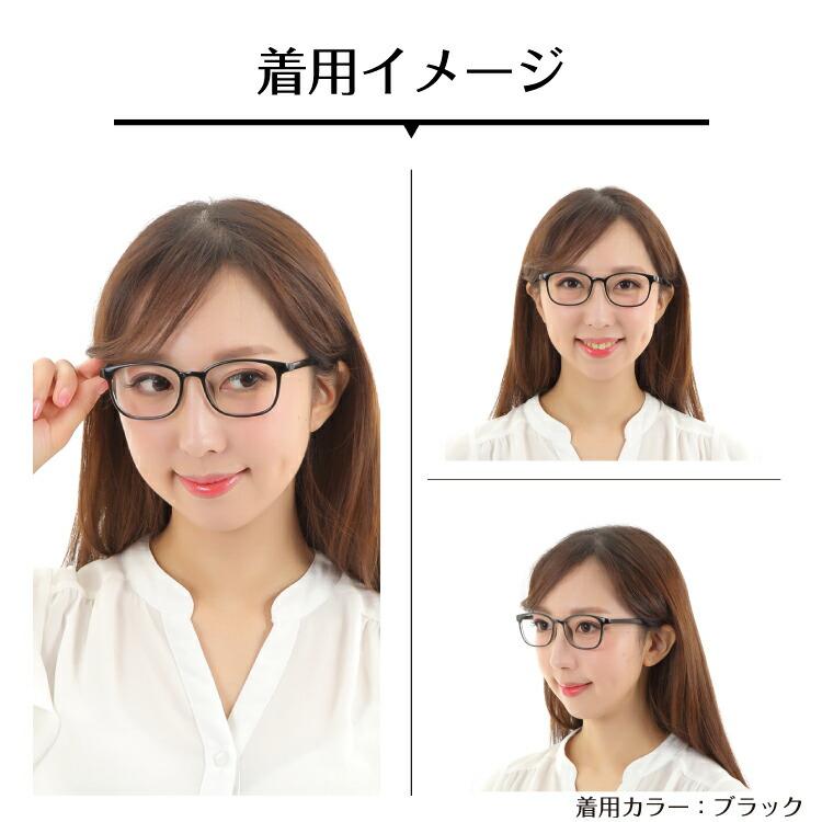 度付き 度あり メガネ ウエリントン 軽量 フレーム 形状記憶 近視 遠視