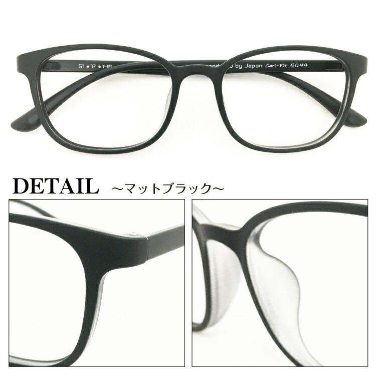 度付き 度あり メガネ ウエリントン 軽量 フレーム 形状記憶 近視 遠視