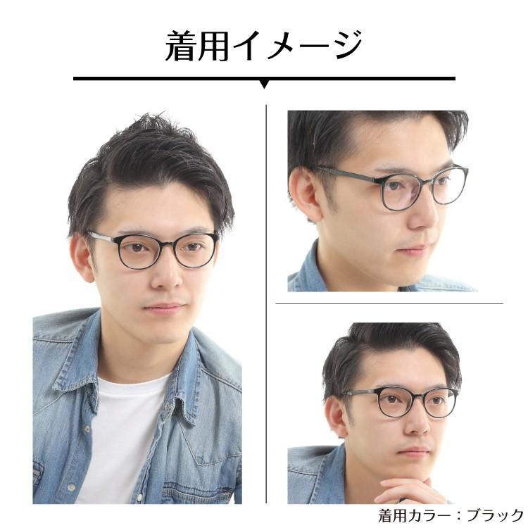 メガネ 度付き 度あり ボストン 軽量フレーム 丸眼鏡 形状記憶 黒縁 近視 遠視 乱視 老眼 度なし 伊達 だて メガネ レディース メンズ 男性 女性 ギフト Cf5050 メガネスタイル 通販 Yahoo ショッピング