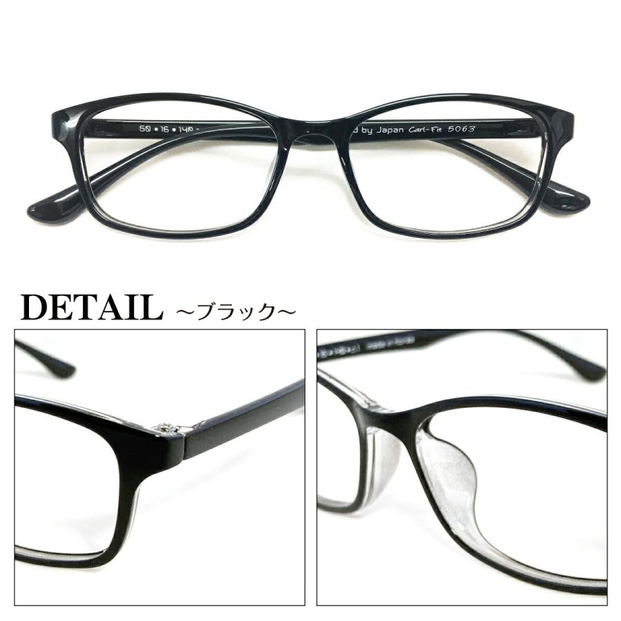ブラックフレームの度ありメガネ メガネ 度付き 度あり スクエア 形状記憶 フレーム 軽量 軽い 黒縁