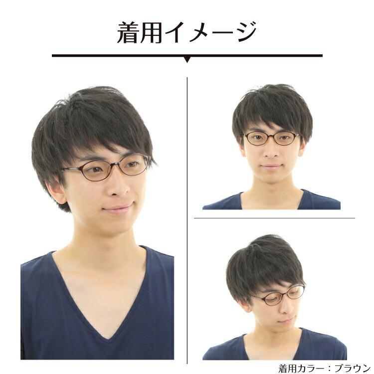 度付きメガネ オーバル 軽量フレーム 形状記憶 黒縁 近視 遠視 乱視 老眼 度なし 伊達 だて レディース メンズ 男性 女性 プレゼント ギフト Cf5072 メガネスタイル 通販 Yahoo ショッピング