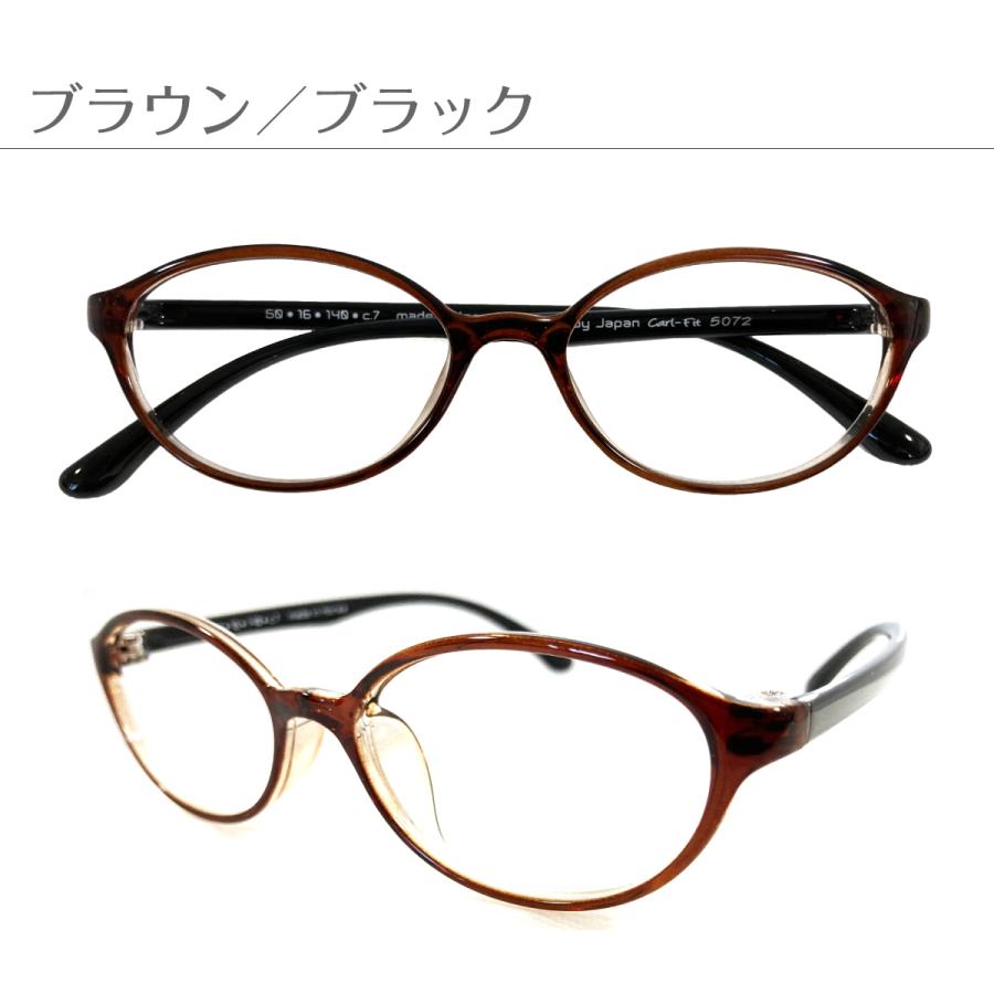 度付き 度あり メガネ オーバル 軽量 フレーム 形状記憶 黒縁 近視