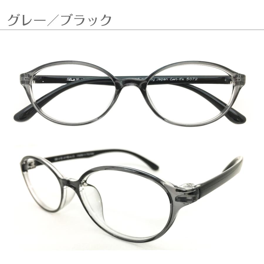 ブラックオーバルメガネ(度あり) 度付き 度あり メガネ オーバル 軽量 フレーム 形状記憶 黒縁 近視