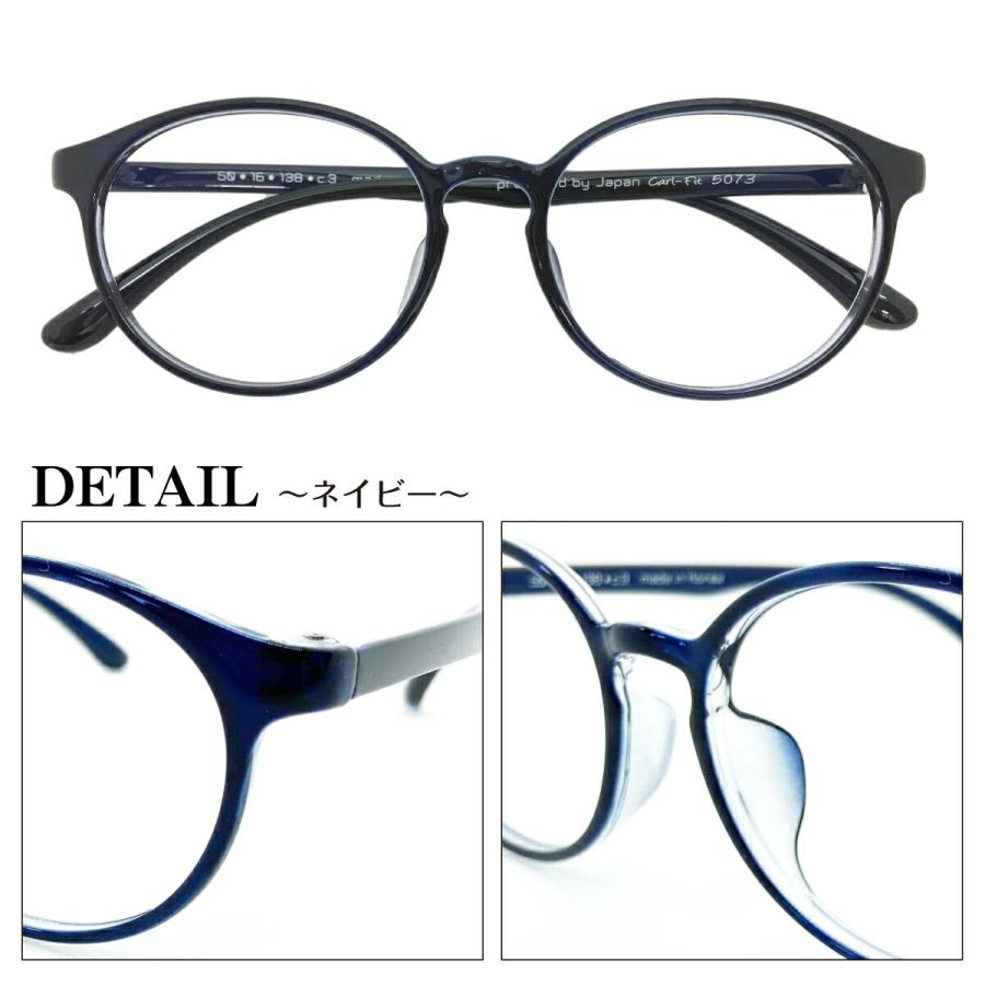 メガネ 度付き 度あり ボストン 丸眼鏡 形状記憶 軽量 軽い 近視 遠視 乱視 老眼 度なし 度入り 伊達 眼鏡 メンズ レディース 女性 男性 おしゃれ かわいい :cf5073:メガネスタイル - 通販 - Yahoo!ショッピング メガネ 度付き 度あり ボストン 丸眼鏡 形状記憶 軽量 軽い 近視 遠視 乱視 老眼 度なし 度入り 伊達 眼鏡 メンズ レディース 女性 男性 おしゃれ かわいい :cf5073:メガネスタイル - 通販 - Yahoo!ショッピング