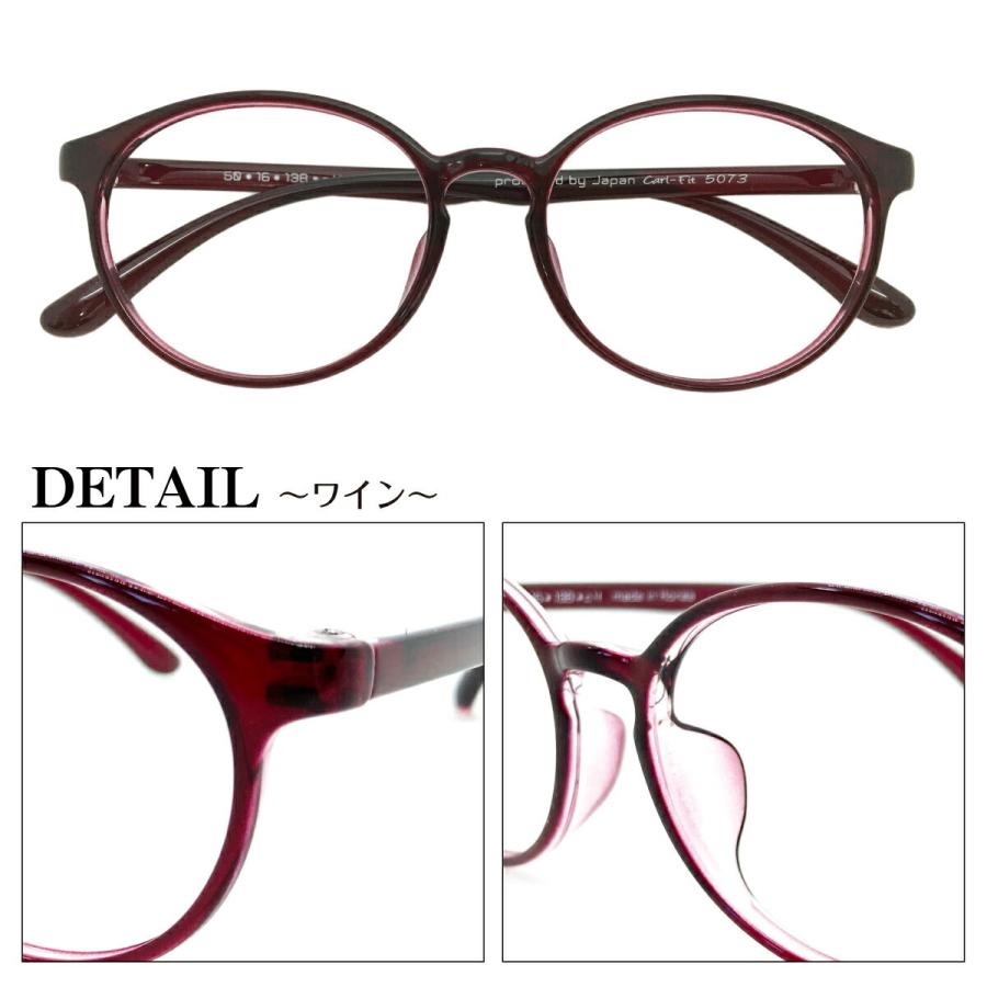 メガネ 度付き 度あり ボストン 丸眼鏡 形状記憶 軽量 軽い 近視 遠視 乱視 老眼 おしゃれ めがね 伊達 男性 かわいい メンズ 当店限定販売 だて 眼鏡 度なし レディース 女性