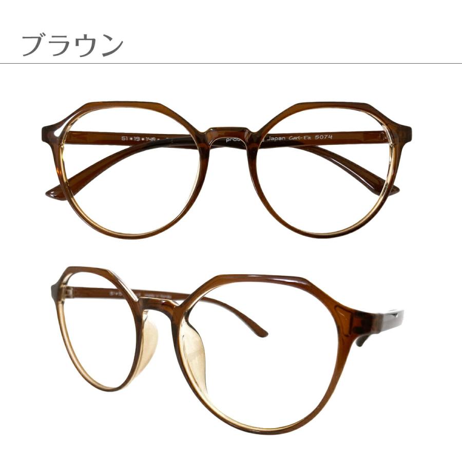 遠くも見える老眼鏡 遠近両用 メガネ クラウンパント ボストン 軽量 形状記憶 小さめ 小顔 +1.0 +1.5 +2.0 +2.5 リーディンググラス シニアグラス 素通し 度なし 老眼 レディース メンズ 女性 男性 遠く ぼけない ぼやけない 便利 おしゃれ かっこいい かわいい 高見え 上品 度付き メガネ クラウンパント 形状記憶 軽量 小さめ 小顔 度あり 度