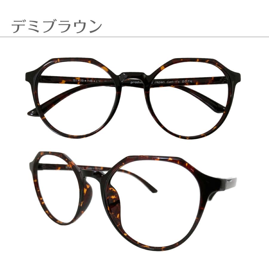度付き メガネ クラウンパント 形状記憶 軽量 小さめ 小顔 度あり 度
