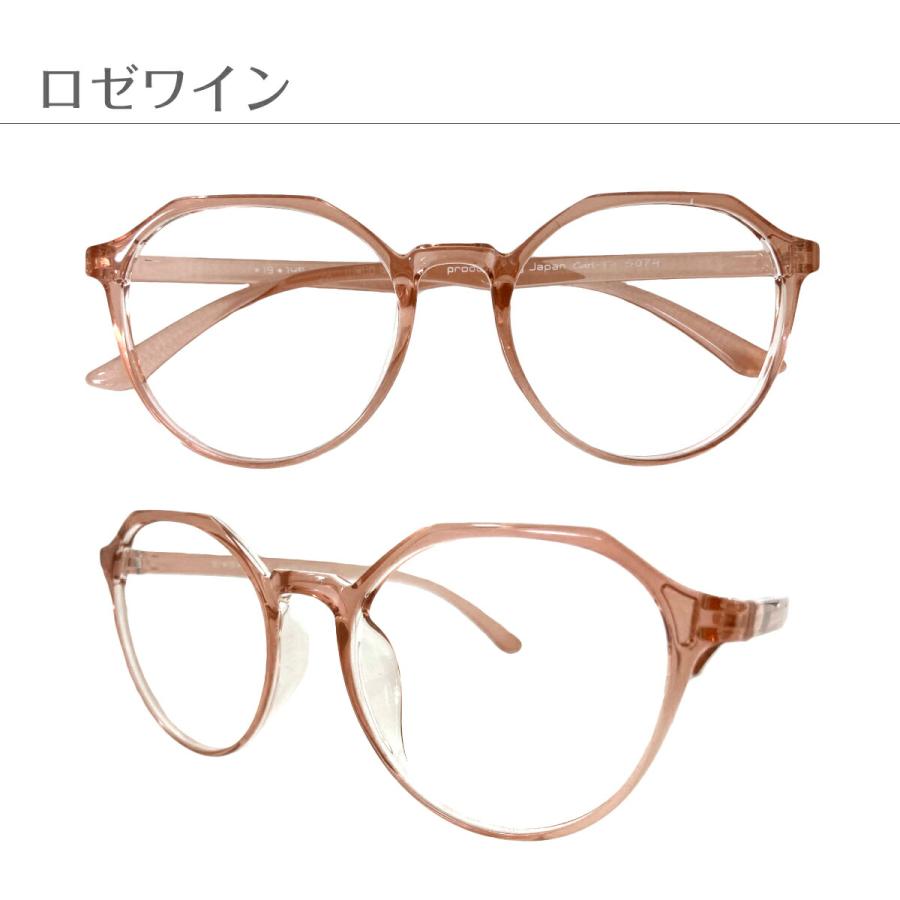 度付き メガネ クラウンパント 形状記憶 軽量 小さめ 小顔 度あり 度